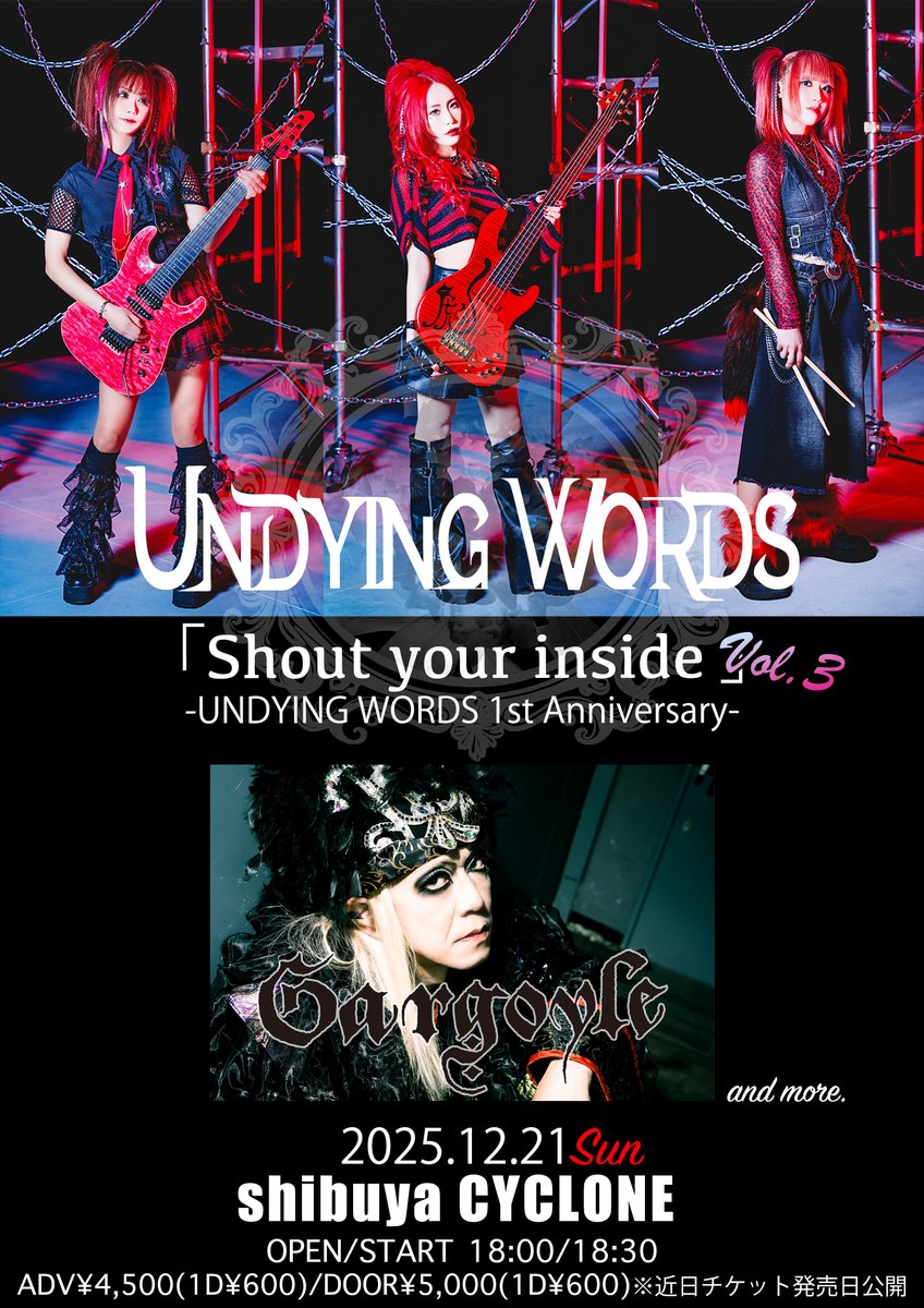 Gargoyle@firstcell (@muka_tomo) / Posts / X