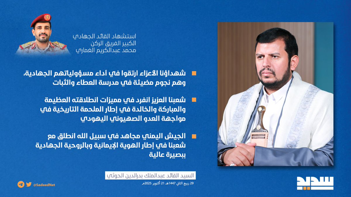 حربي جمال (@dswfy27706) on Twitter photo 