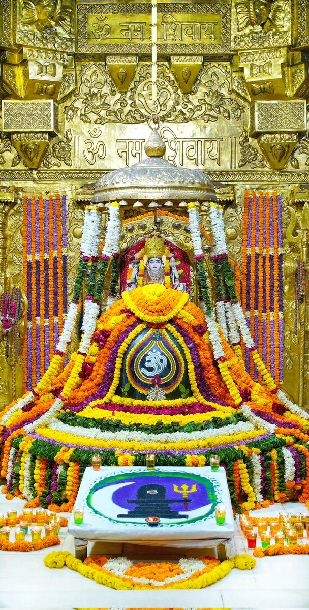 parshuram ojha/परशुराम ओझा (@parshuramojha10) on Twitter photo श्री सोमनाथ महादेव मंदिर,
प्रथम ज्योतिर्लिंग - गुजरात (सौराष्ट्र)
दिनांकः 21 अक्टूबर  2025, अश्विन अमावस्या - मंगलवार
सायं श्रृंगार दर्शन 🌷🚩🙏
#ॐ_नमः_शिवाय 🌷🚩🙏 श्री सोमनाथ महादेव मंदिर,
प्रथम ज्योतिर्लिंग - गुजरात (सौराष्ट्र)
दिनांकः 21 अक्टूबर  2025, अश्विन अमावस्या - मंगलवार
सायं श्रृंगार दर्शन 🌷🚩🙏
#ॐ_नमः_शिवाय 🌷🚩🙏