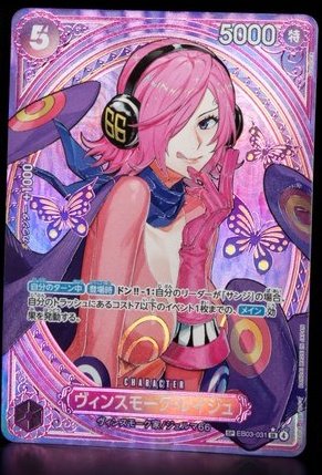 Baeju I mean reiju SP in EB03