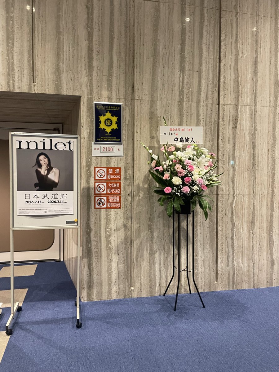 おかえりなさいって言えて嬉しかったよ🌸
milesを素敵な歌で包み込んでくれるmiletちゃんが大好き！🤍

お友達と写真撮ってたら、milesさんが声かけてくれて2人の写真撮ってくれた😭
miles優しすぎる、、🥹💖

ケンティーからのお花も綺麗💐

#301_miles
#milet
#miles