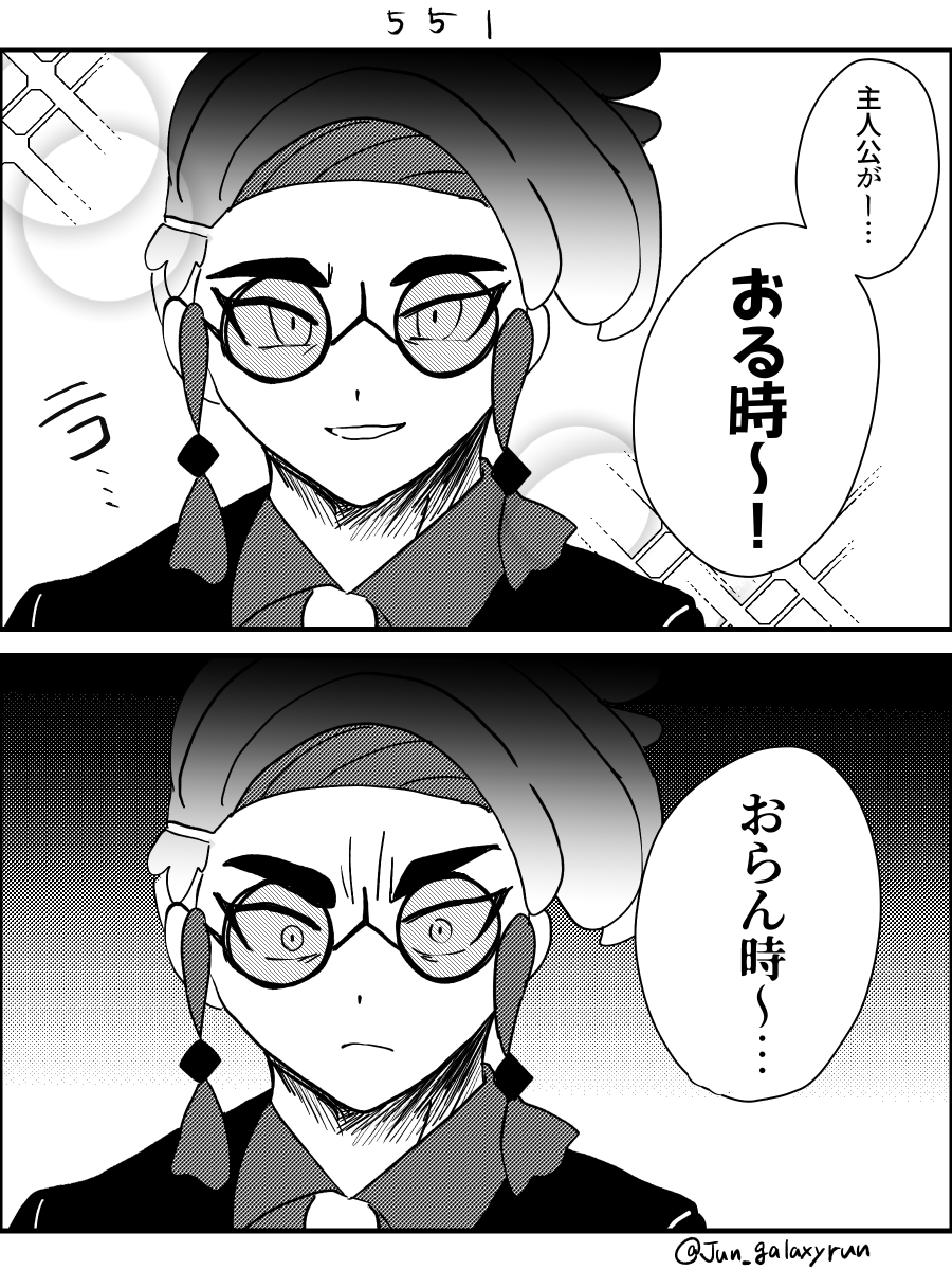 カラスバさん(と主人公)
2回ぐらいはやってくれる
#ポケモンZA #PokemonLegendsZA 