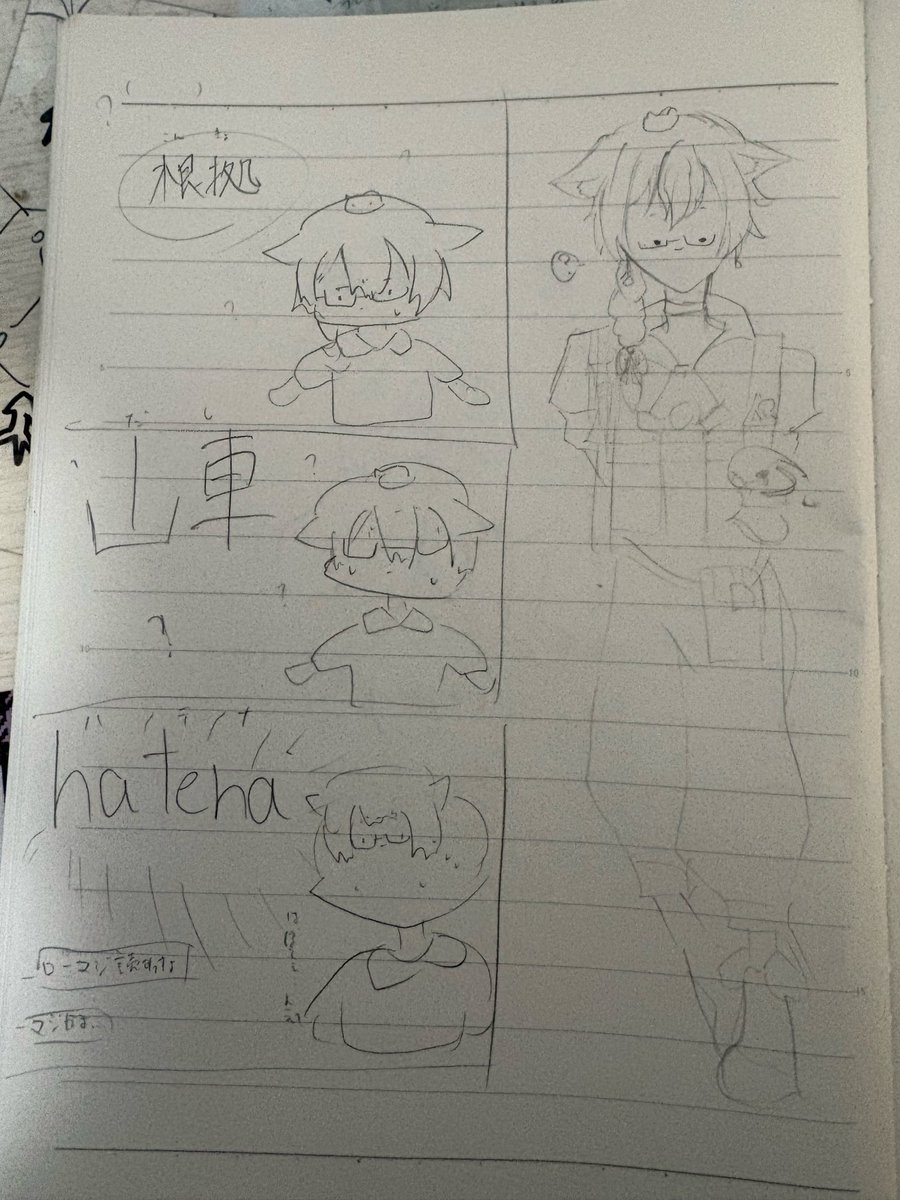 sachidaze's tweet photo. ー今日のお師匠ー
#にゃんぱーと 
師匠、さちよりも頭悪い人初めて見ました https://t.co/5M5XT4boaw