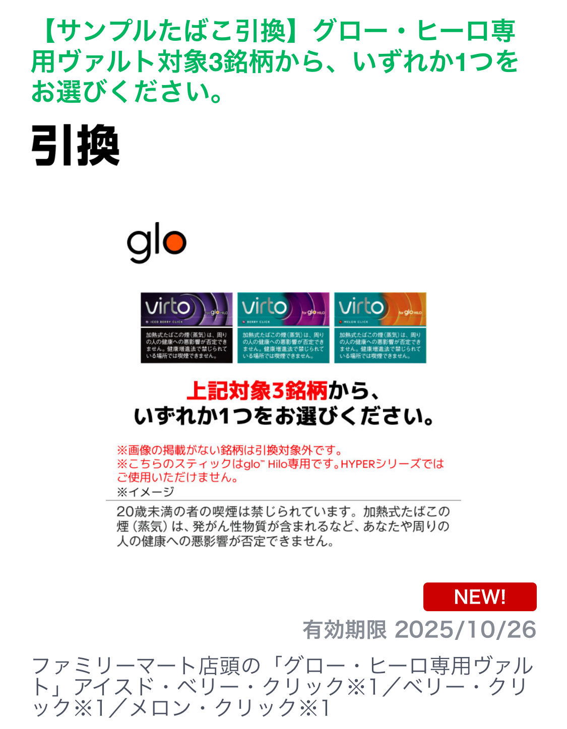 Highlights by クーポメ (@tosu5580) / X