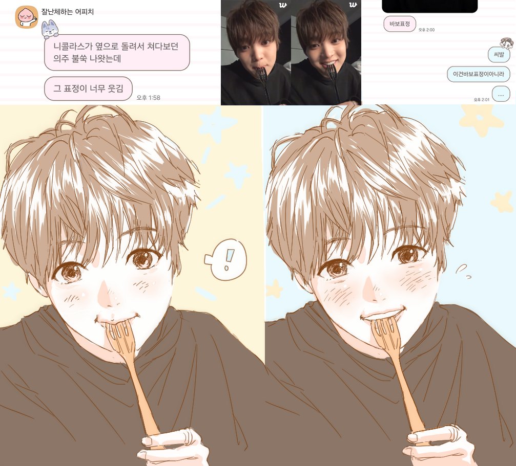 돌고혜 (@enddolphin) on Twitter photo 
