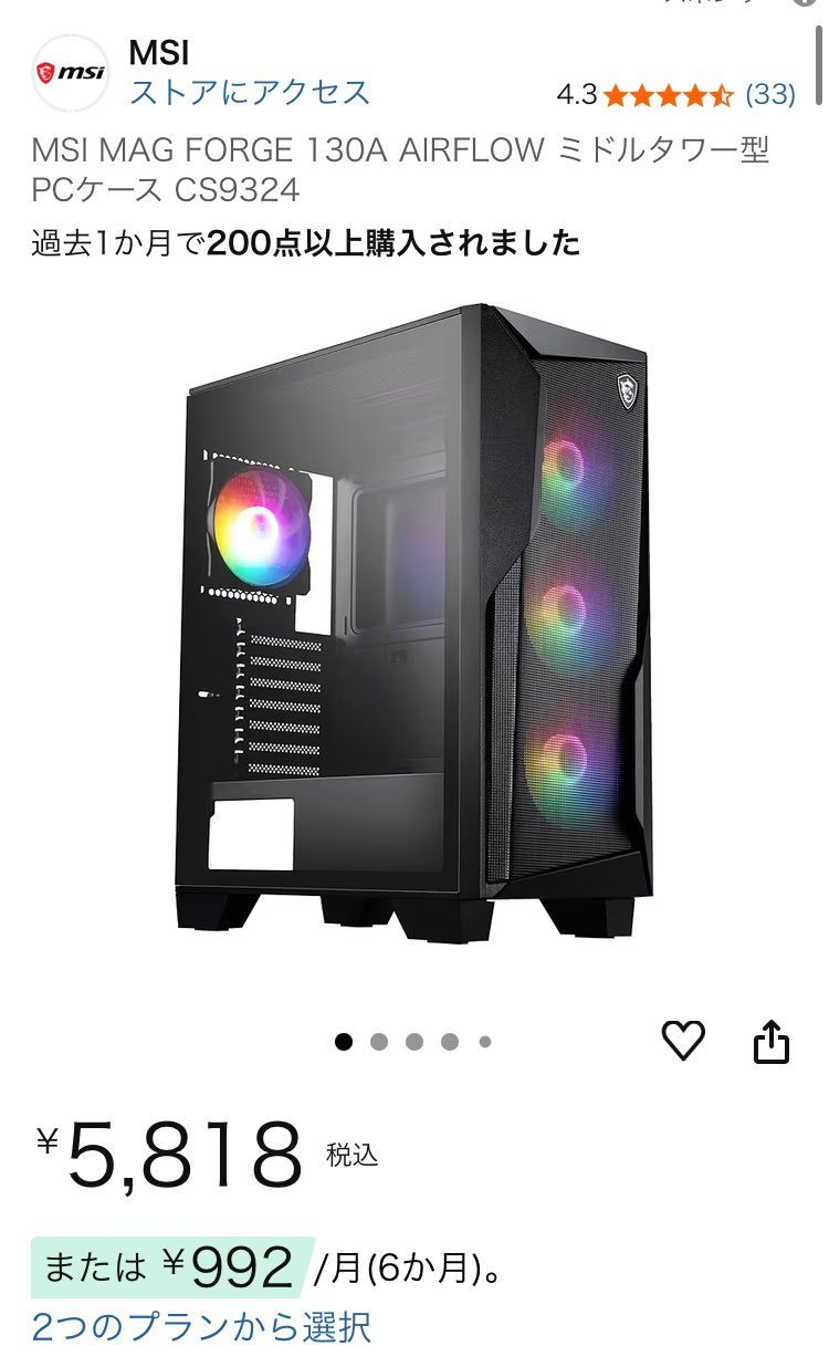 ☆★MANA出品です★☆☻ ccsg0885-ky_NO1_1200x.jpg?v=