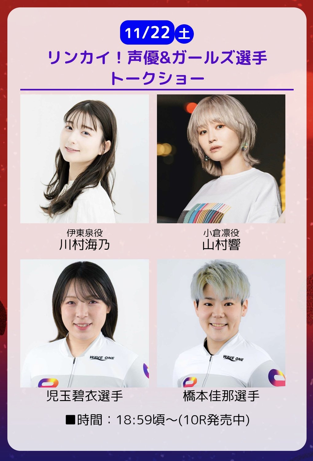 イエロー・ライン on X: 