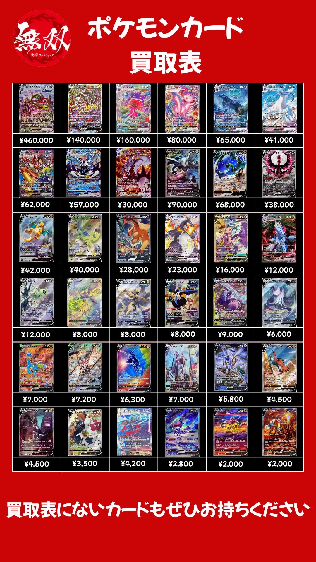 メガブレイブ　サーチ済　500パック メガブレイブ サーチ済 500パック ポケカ】メガブレイブの収録