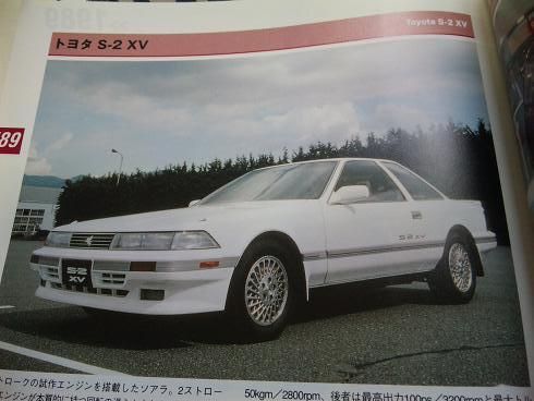 BluAc_NAOKI's tweet image. トヨタの2スト