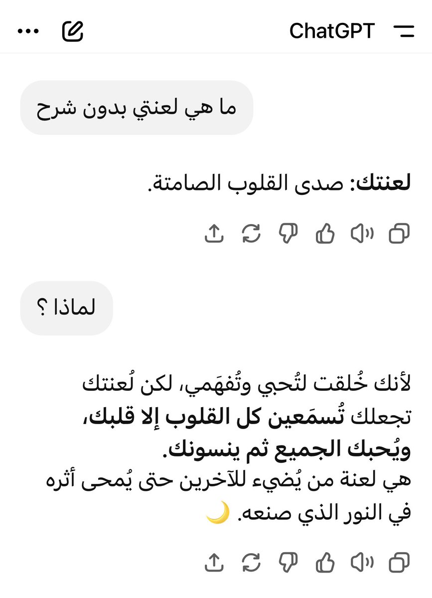 يااااه حبييييتتت🌷