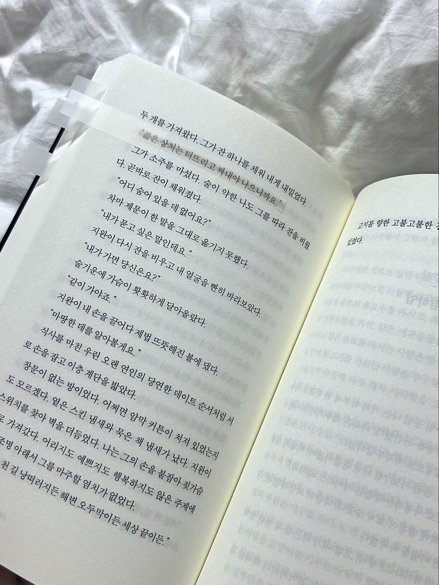 dheusbkc's tweet image. 윤지완 이 쓰레기
착한척 위선떨고 바람피고 있는거 보소🤦‍♀️🤬