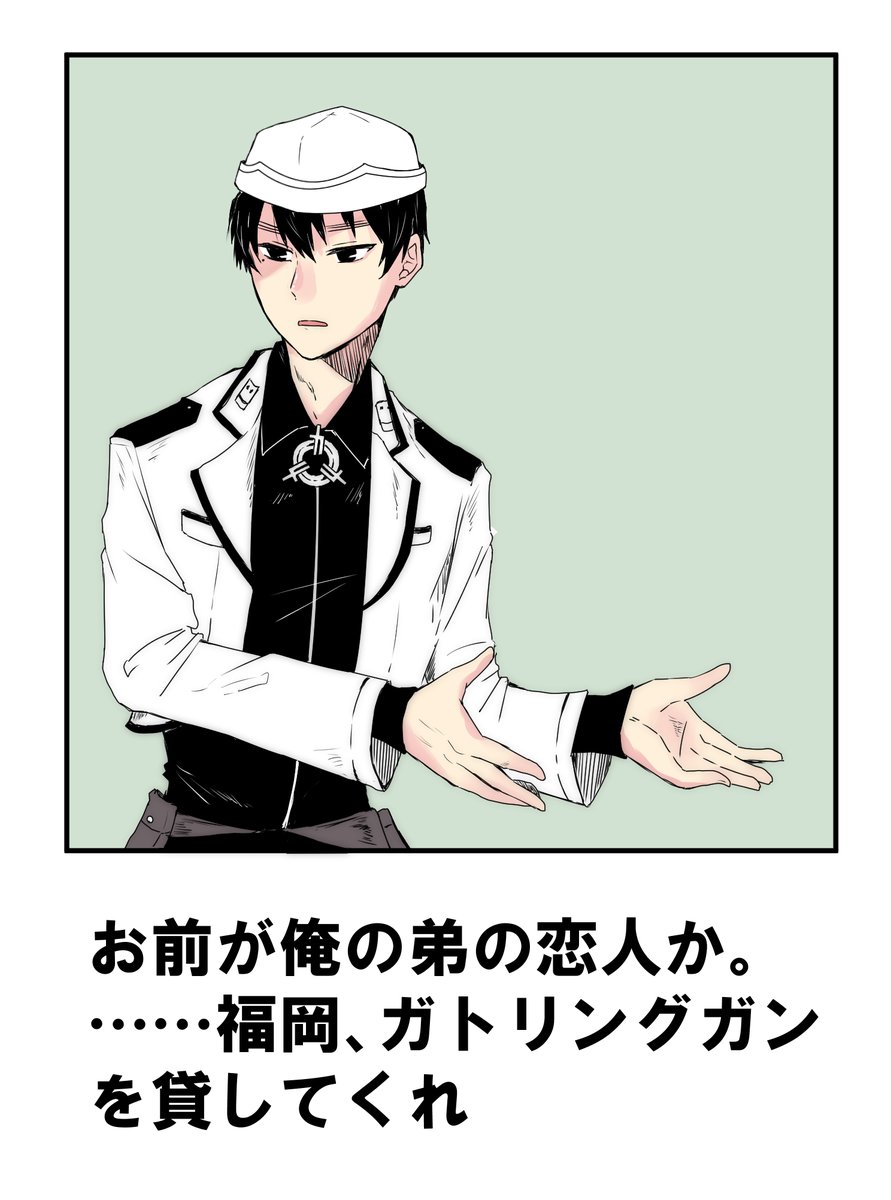 Post by はるぽ on X: 🍙パロ