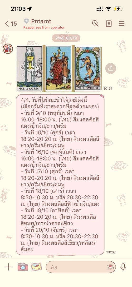 พอชอ🍒 tweet media