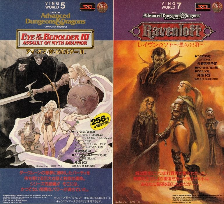 TSR in the World tweet media