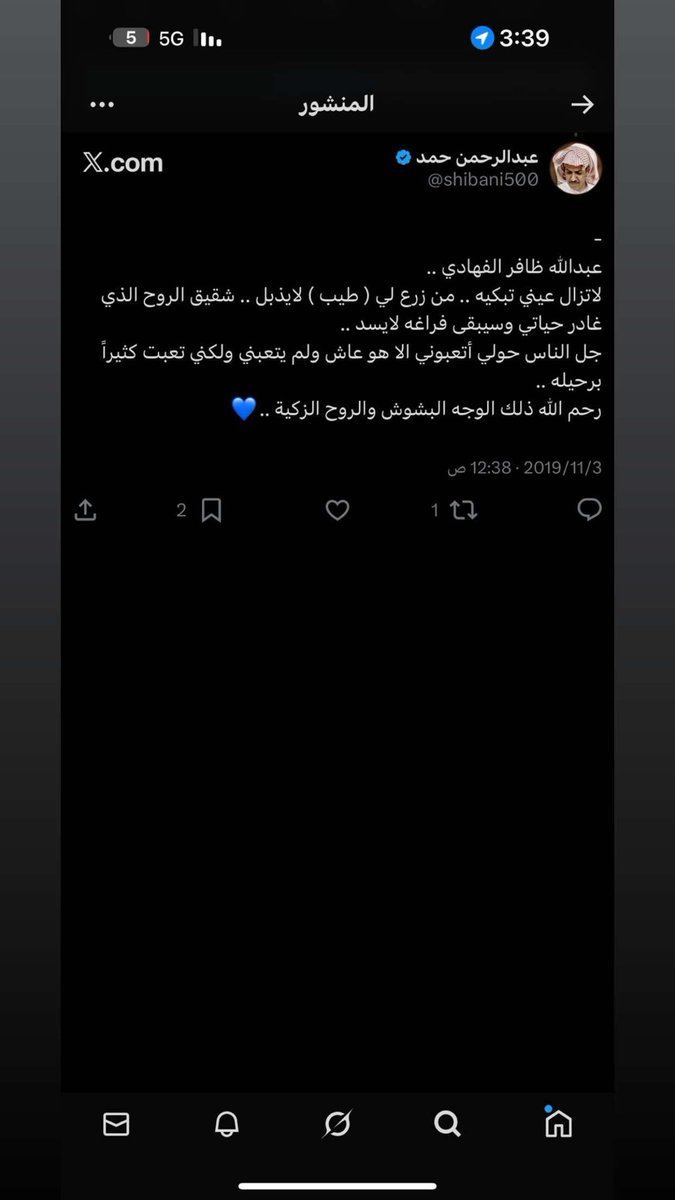 عـايض  🇸🇦. tweet media