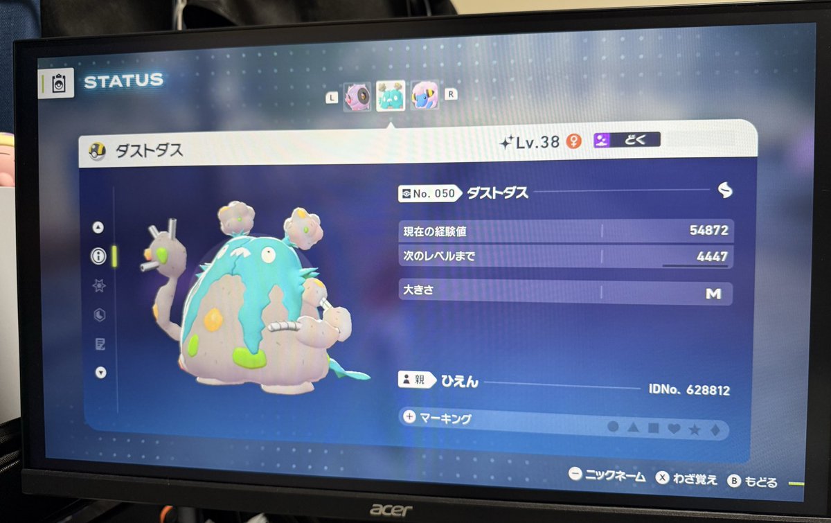 ひえん tweet media