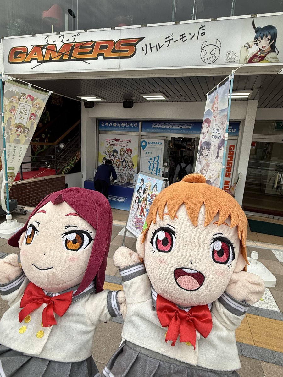 内浦から大都会沼津へ来たのだ🍊

今日はかなり賑やかね🌸

#浦の星パペット部