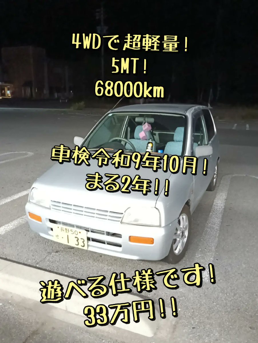 car shop katy (@carshopkaty) / Posts / X