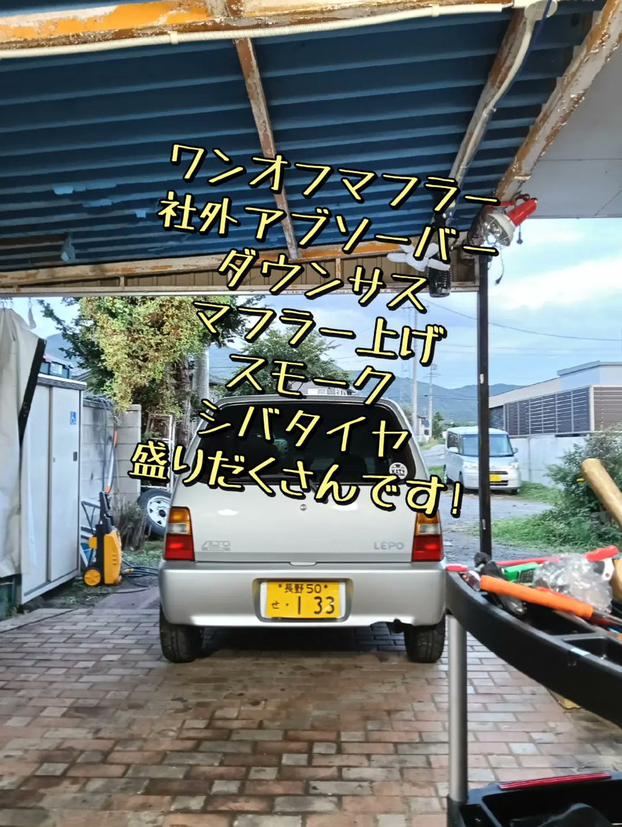 car shop katy (@carshopkaty) / Posts / X