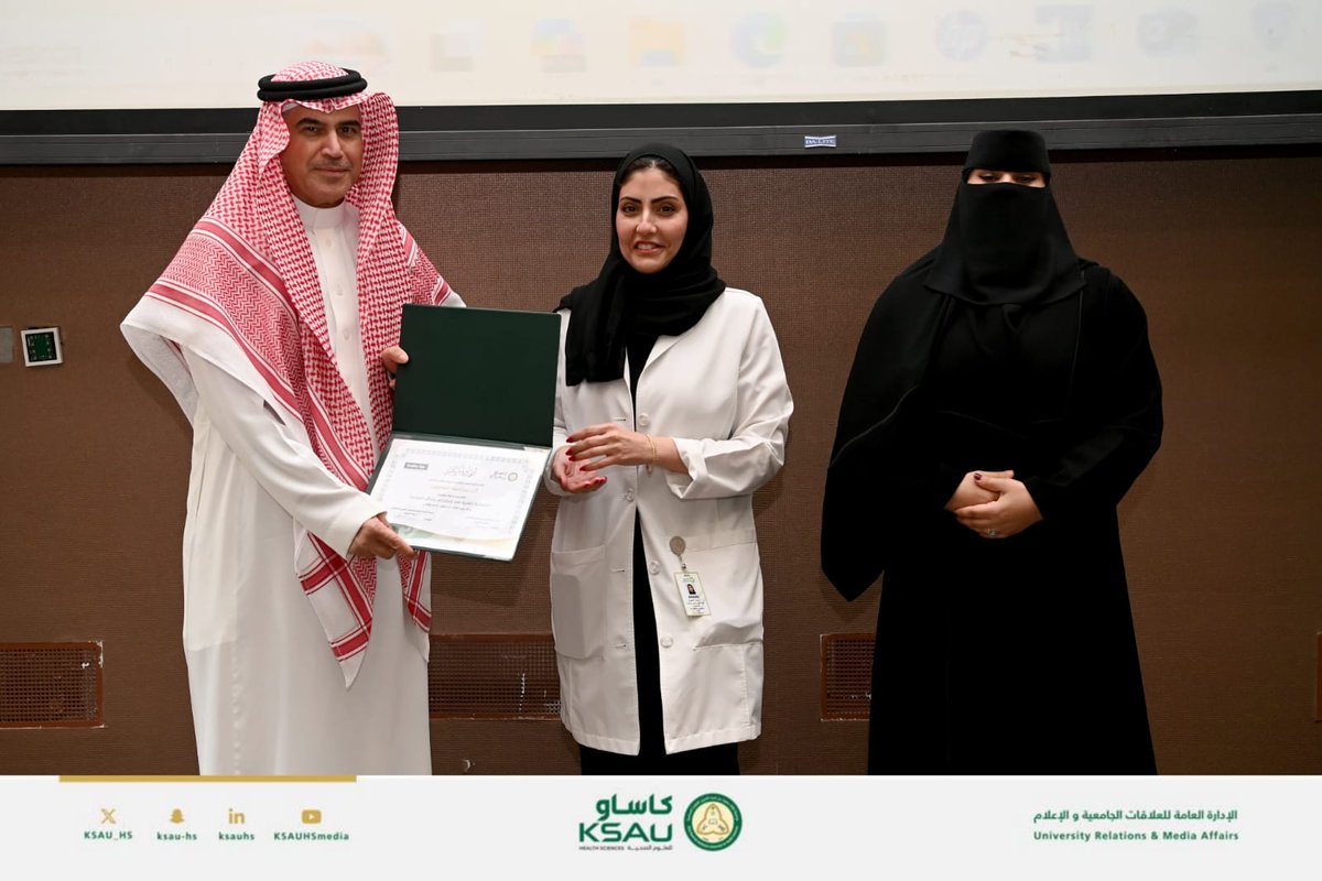 جامعة الملك سعود بن عبدالعزيز للعلوم الصحية tweet media