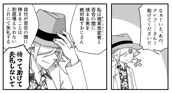 ゆっくりまほろ@収ﾃﾞｿX19,X20 tweet media