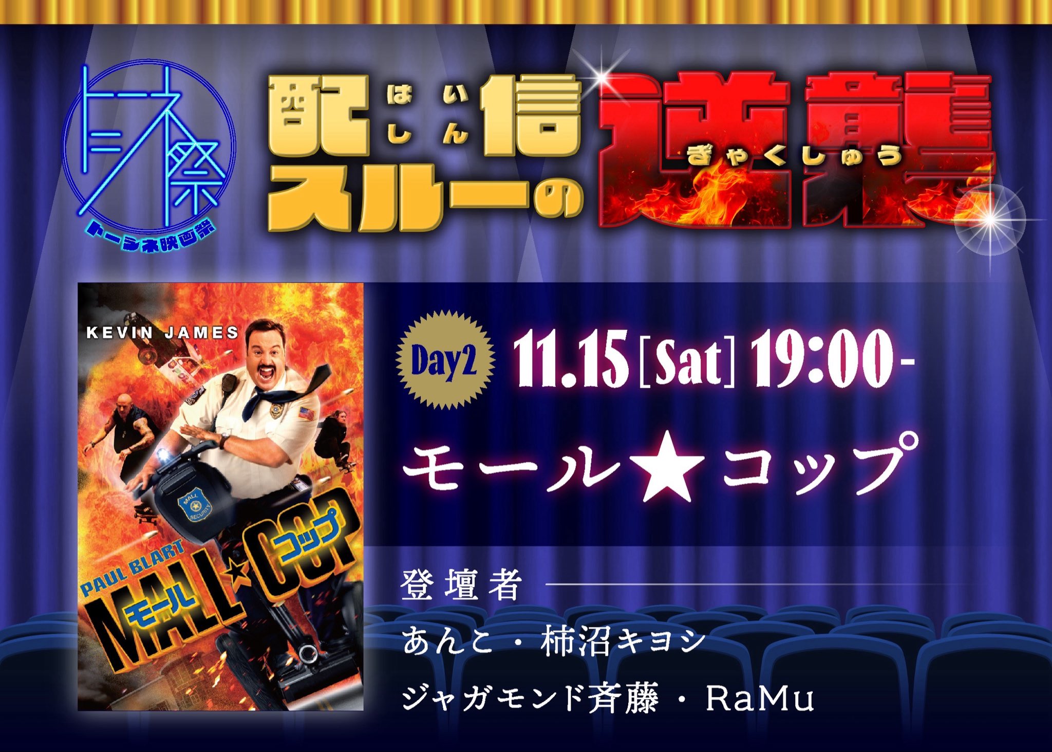 もっちゃん (@m0chan3) / X