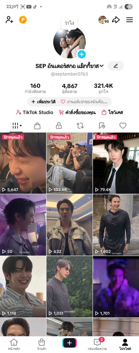 September0763's tweet image. ทุกคนฮะ แอคพ้มแอคนี้น่าาา ถ้าเจอเครดิตแต่ไม่ใช่ช่องพ้ม อย่าไปรีเค้านะ เค้าไม่ได้ขอพ้มเลย มีแค่ไม่กี่คนเองที่เค้าขอ...อย่าลืมดูดีๆกันนะคับ 🥺🥺🥺
tiktok.com/@september0763
#6CODE #แม็กกี้บาส
