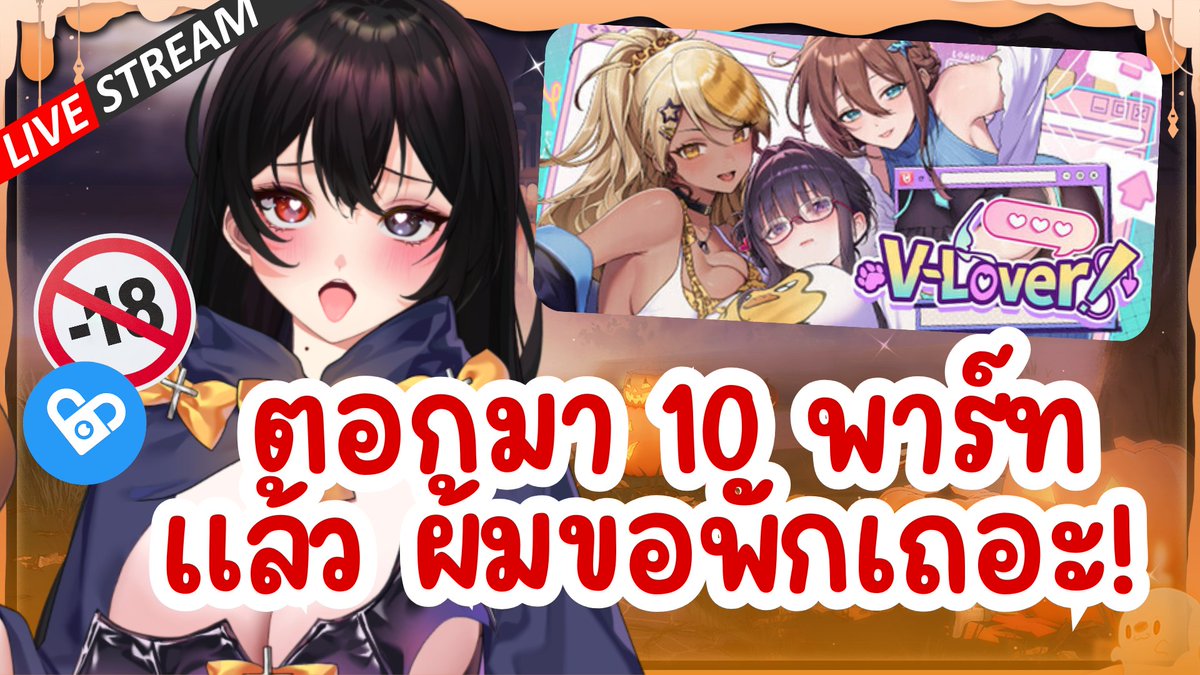 🟢 LIVE STREAMING NOW 🔴
Game :  V-LOVERS! Pt.10

Watch and CUM for free.
Tip to "Shake" your succubus.
🥵Fansly : fansly.com/live/jeannered…

#Vtubers #Vtuber #avtuber
#lewdtuber #lewdtubers
#hentaigame #Vlovers
#JeanneRedhood #JRH