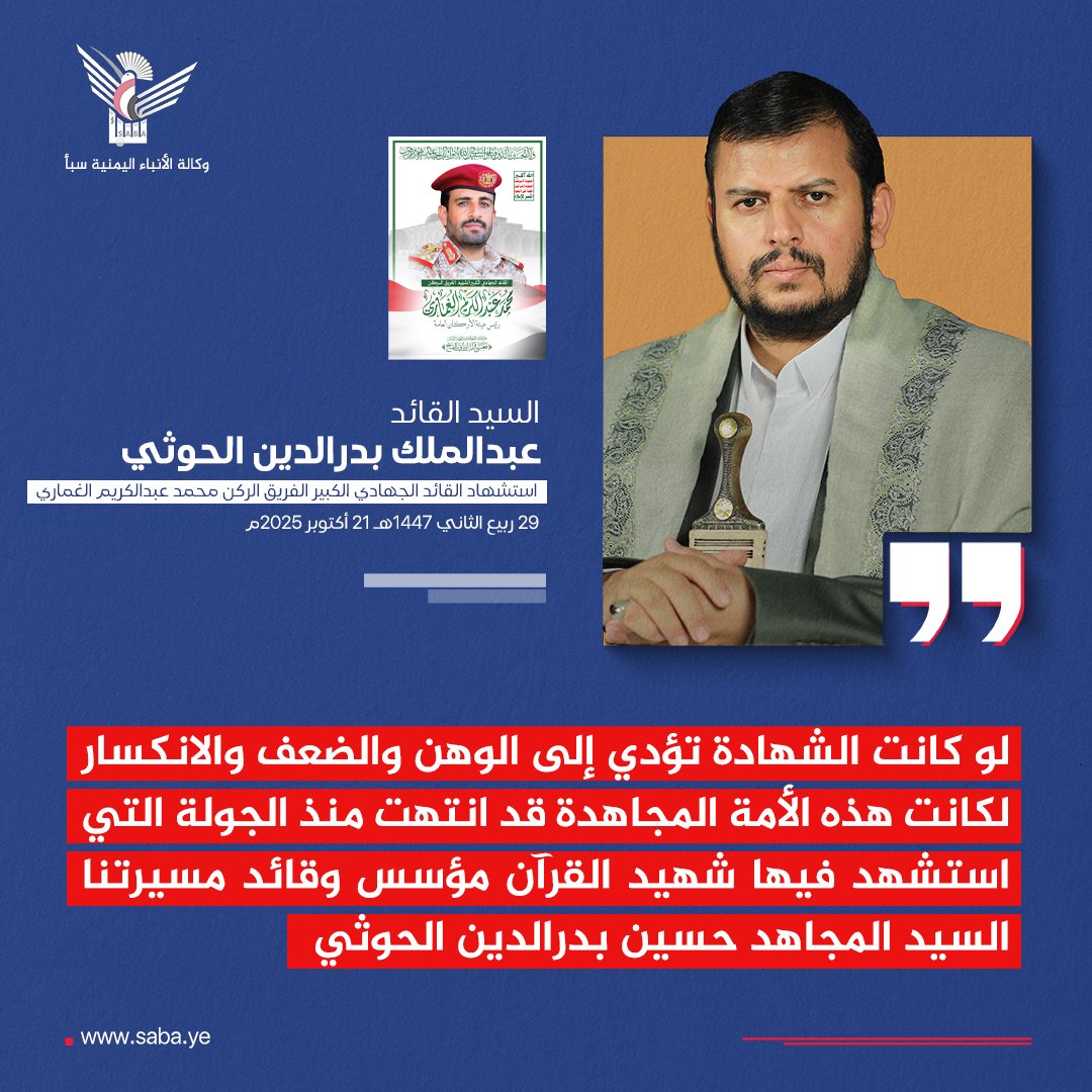 حربي جمال (@dswfy27706) on Twitter photo 