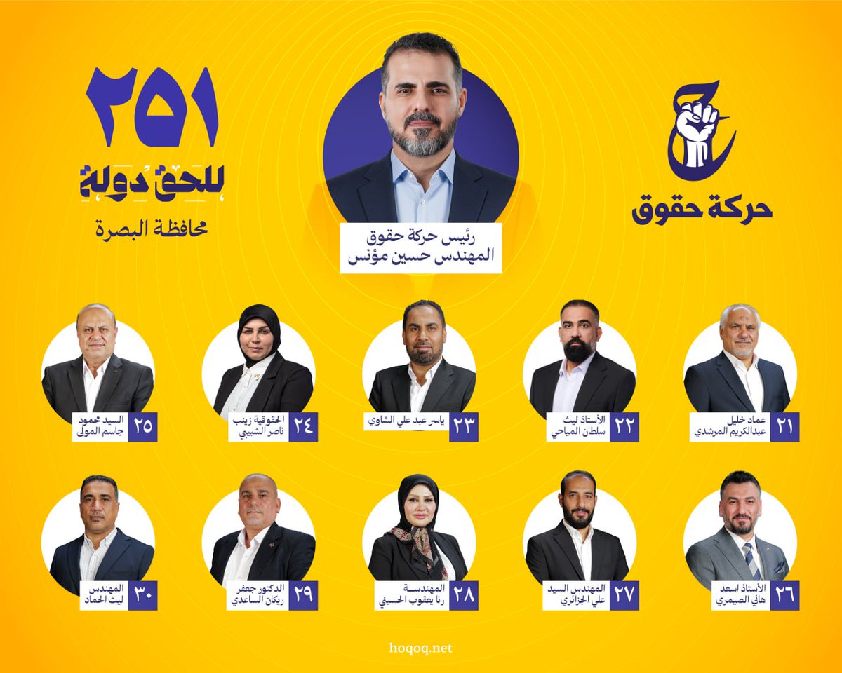 حركة حقوق tweet media