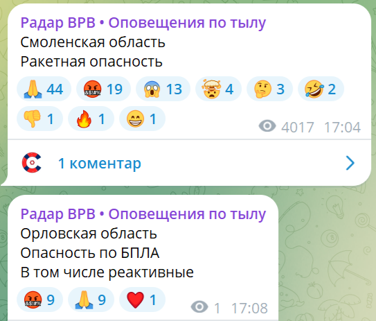 Птички полетели 。。。