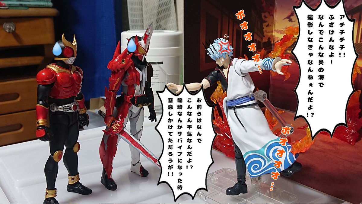 ゆうれい小僧 on X