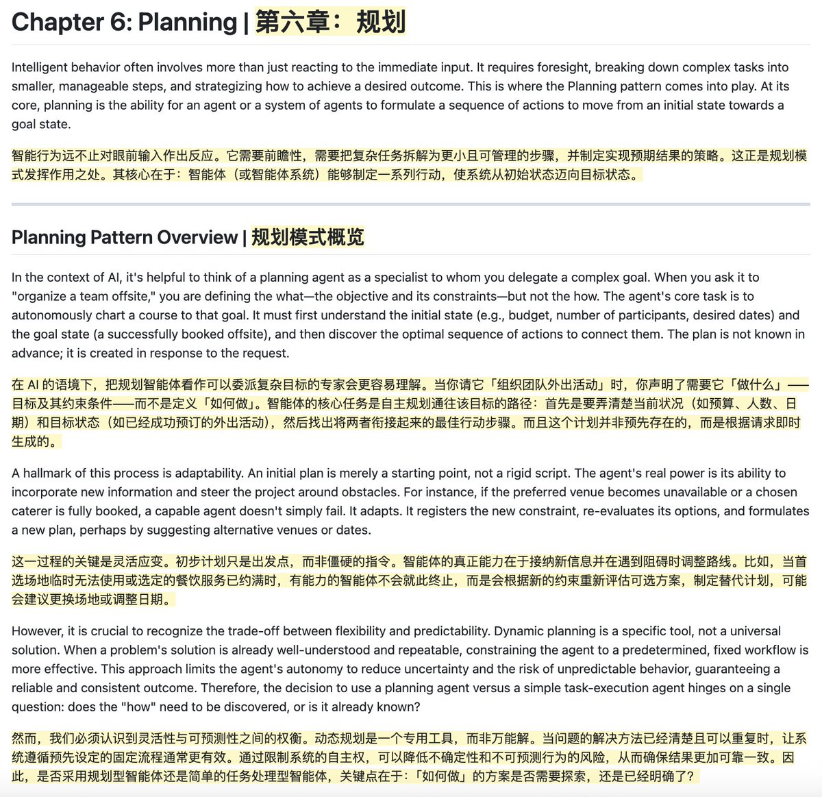 hongming731's tweet image. 《智能体设计模式》第六章「规划模式」完成翻译，目前已翻译章节：

00 - 前言部分 mp.weixin.qq.com/s/6KsOJ1jqOR7X…

01 - 第一章：提示链模式 mp.weixin.qq.com/s/aHldQUFhX1cg…

02 - 第二章：路由模式 mp.weixin.qq.com/s/GdCNNm8lecW7…

03 - 第三章：并行模式 mp.weixin.qq.com/s/0y8g-Df7aHRy…

04 - 第四章：反思模式…