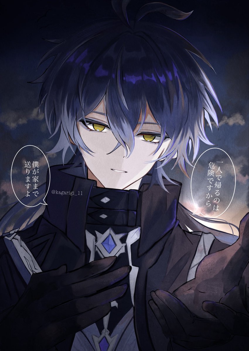 いつでも護衛してください
🕯 #gnsnプラス