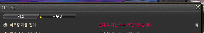 Mongusi_'s tweet photo. 여러분들은...틈틈이... 개인주택을 들어가세요...
전 가끔 접속해놓고... 남의 집만 들어가고 제 집을 안들어가서...
밀렸어요... https://t.co/PrmiBF3rKo