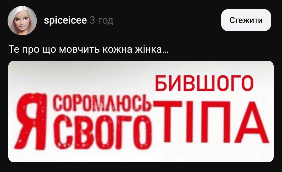 ток-шоу, на яке заслужили...