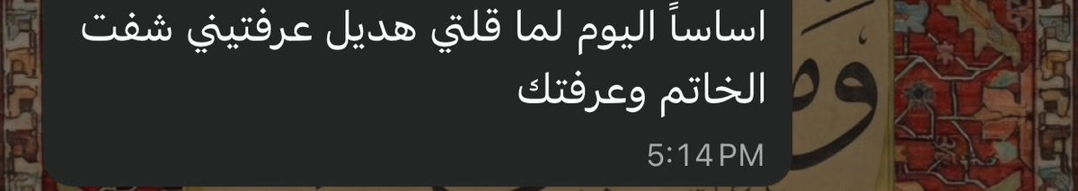 لمياء الفاريابي tweet media