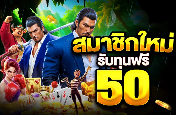 2023Codefree's tweet image. 🌤️เครดิตฟรี50 ☁️
สมาชิกใหม่🕊️ (ทุกค่าย)
ໂค้໑ 🌴 MST88XASTS714
🌾ลิ้ງค์ ꫝມัคຮ🐌
mst88.top/register?token…
#โค้ดเครดิตฟรี #กรอกโค้ดหน้าเว็บ #สมาชิกใหม่ #ไม่ต้องฝากไม่ต้องแชร์ #โปรสล็อต #ฝากถอนชัวร์ #เว็บตรง