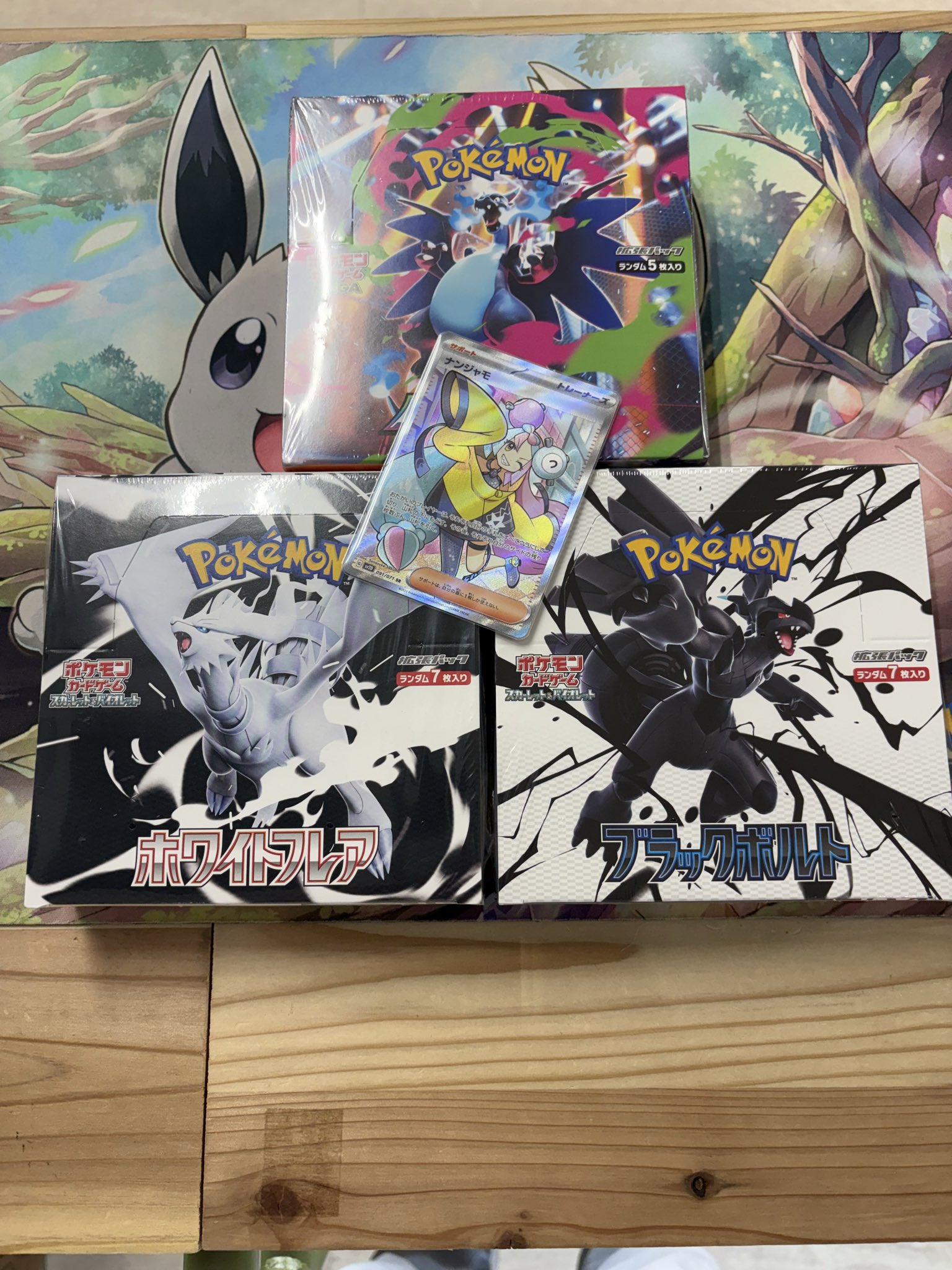 ポケカ専門店】キッカケ！！ (@kikkake_toreca) / X