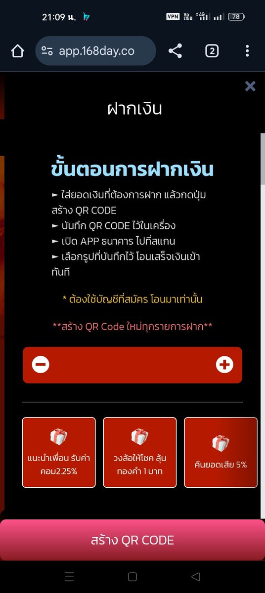 emewhemyw6's tweet photo. ฝาa 2 0 0 ลุ้นรับ เครดิตฟรี สูงสุด 300
หรือทองคำ 1บาท 
เล���นง่ายได้จริง ขั้น 1 บาท

168day แจกหนัก

สมัครจิ้ม https://t.co/M4eY5Ps33k

#แตกจริง #เว็บเเท้ #เว็บใหญ่
#ไม่มีล๊อคยูส https://t.co/CT4qGorJCP