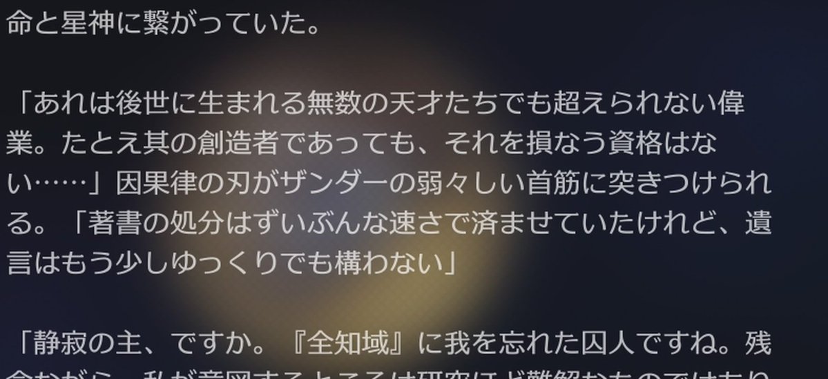 ポルカさんの口調ガチでわかんない
隠者と不可知域とかでの口調にブレがそこそこあるんすよ
