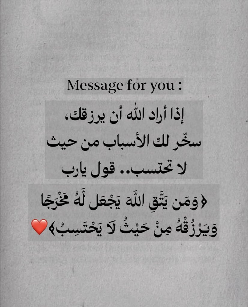 رسائل حُب (@todaymessagee) on Twitter photo 