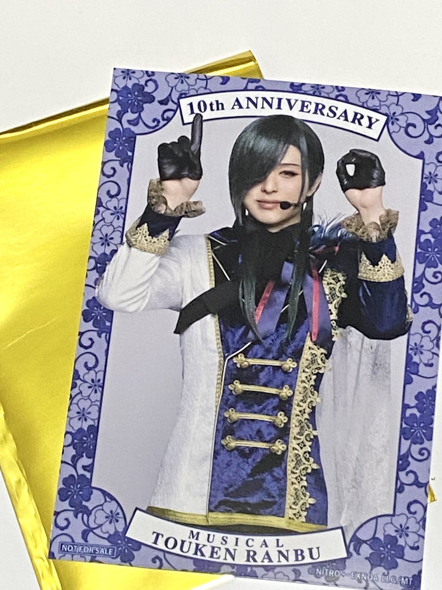 衣装展の入場特典の青江さん、フォロワーさんの中で、鶴丸か大倶利伽羅