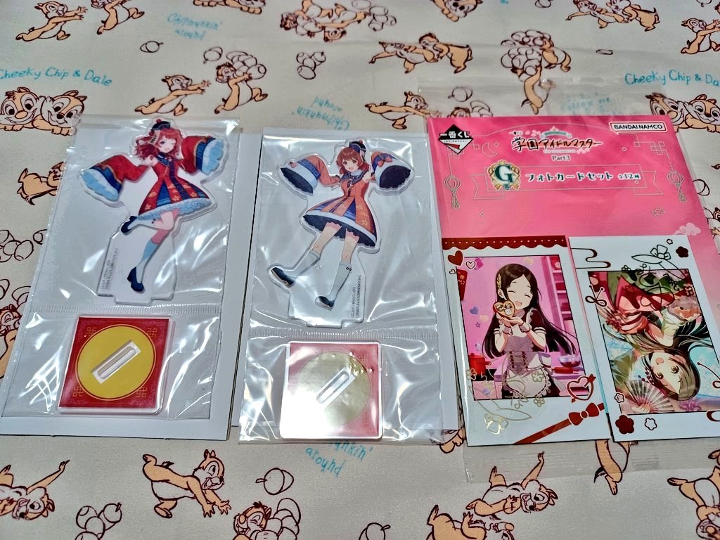 ちぁんみぇ on X