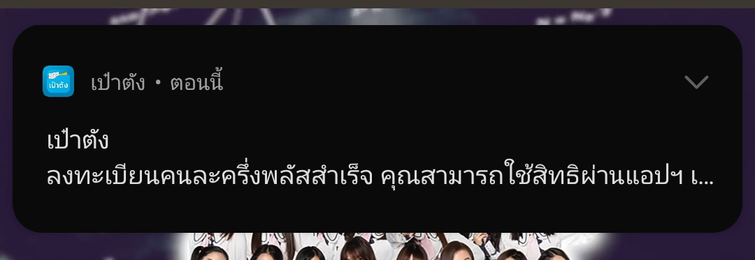 Dear my teacher นางเล่นชั้นละ กดฟังปึ้บคนละครึ่งผ่าน ฟรินว่ะ