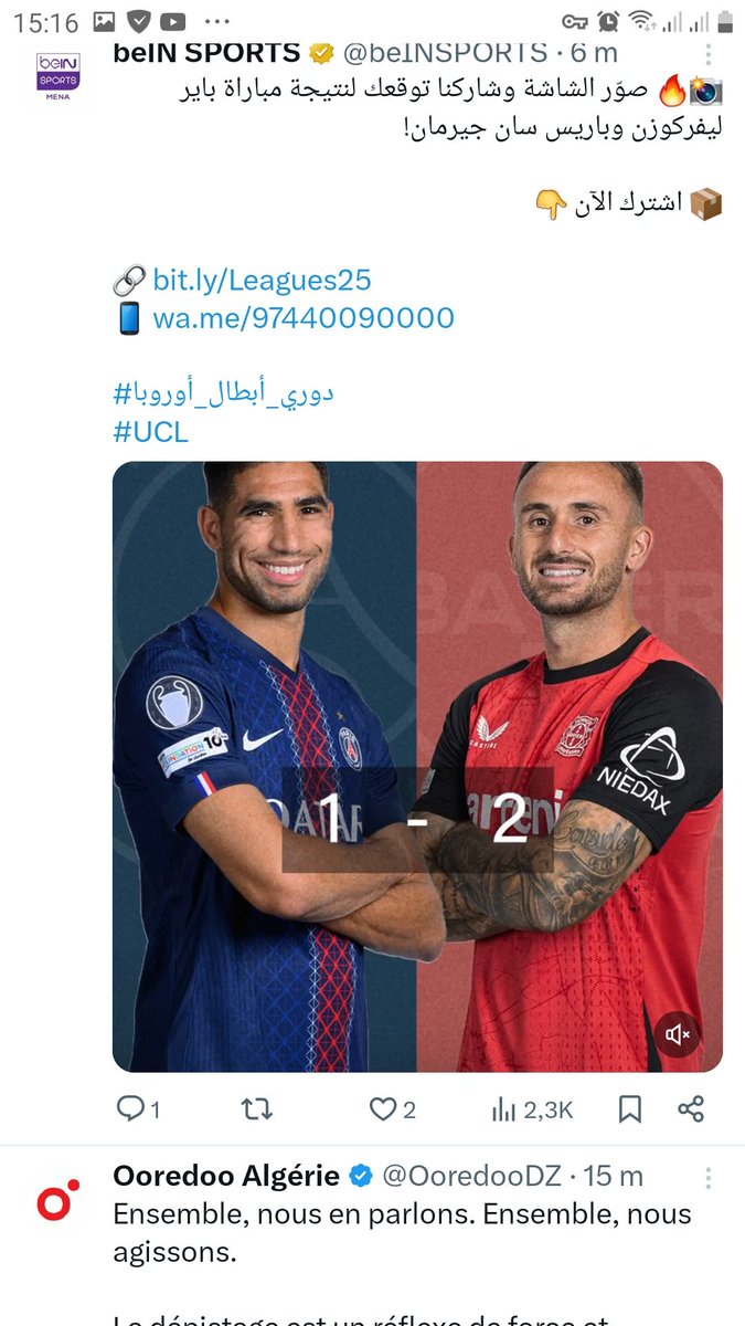 YounesTalbi2's tweet photo. @beINSPORTS https://t.co/x7nXMrWSmR