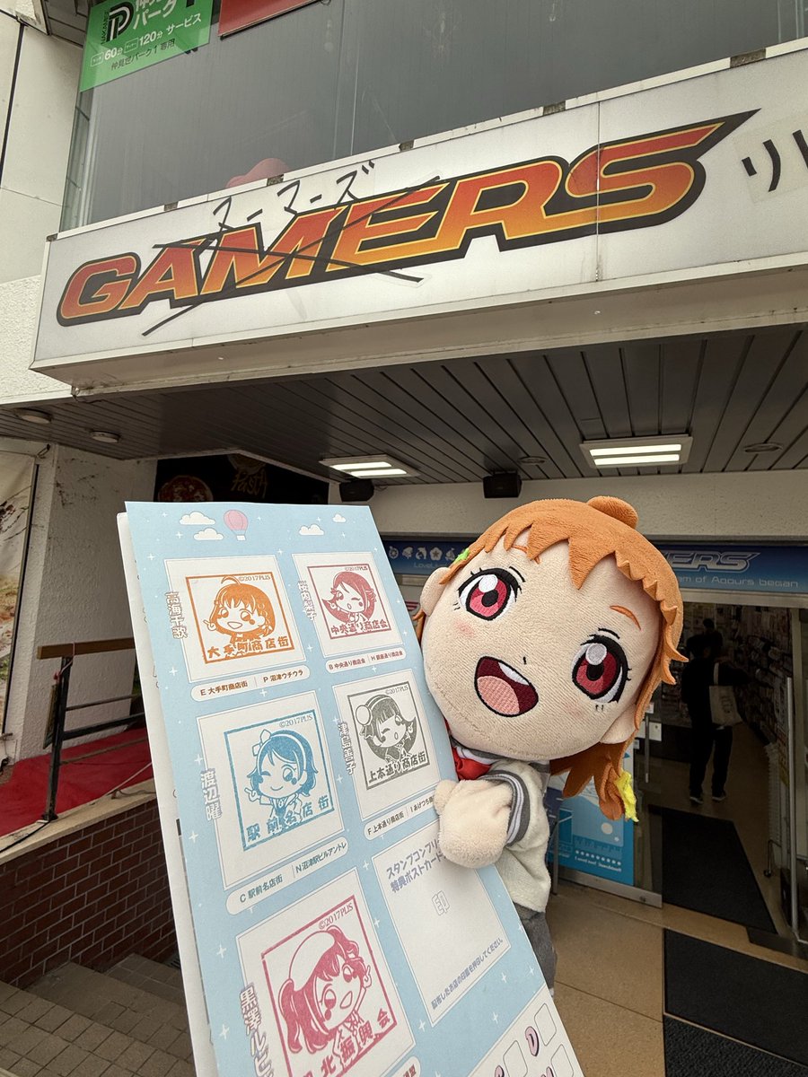 ヌーマーズに予約していた千歌のバースデーセットと小悪魔ふぇあグッズを受け取りに来たのだ🍊

善子ちゃんのスタンプを押してポストカードも貰ったのだ😈

お財布が軽くなったのだ…💸😇

#浦の星パペット部
#沼津街中へいこうよ2025