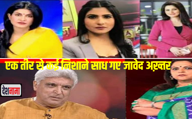देशनामा tweet media