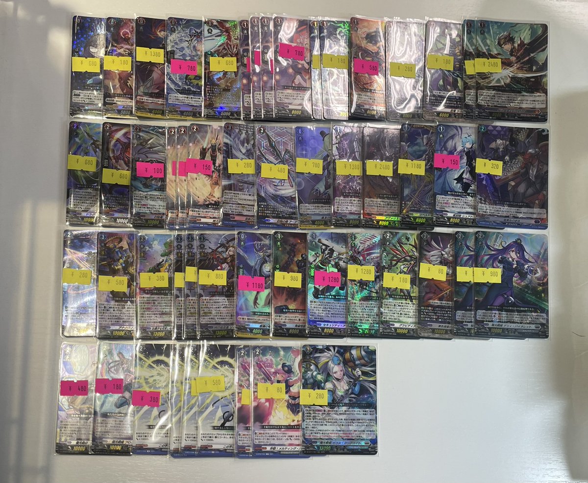 明日はヴァンガードの特価もあります。 元々あった特価も一部調整して