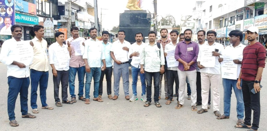 aitha_vijay's tweet photo. బీసీ బంద్ కు సహకరించమన్నందుకు ప్రైవేట్ టీచర్ పై అక్రమ కేసు బనాయించిన వనపర్తి టౌన్ లోని రాక్ వుడ్ స్కూల్ యాజమాన్య దుర్మార్గాన్ని ఖండిస్తూ ఈరోజు వనపర్తి జిల్లా కేంద్రంలో TPTLF, DYFI, SFI, KVPS, బీసీ సంఘాల ఆధ్వర్యంలో ర్యాలీ, నిరసన వ్యక్తం చేయడం జరిగింది. 
#tptlf #ప్రైవేట్_టీచర్ https://t.co/qDrGzJmlQY